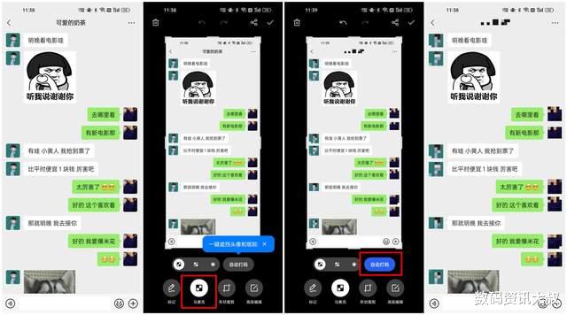 coloros13|iOS 16隐私安全再提高!国产系统ColorOS 13,这些体验同样很贴心