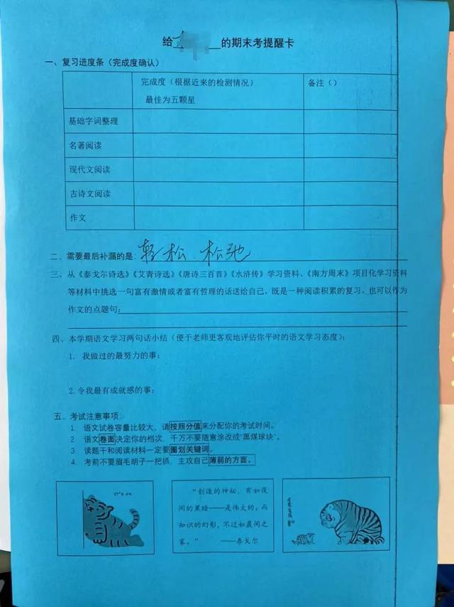 高校|宁愿出门遛狗，也不想在家盯娃~杭州妈妈晒期末考试前辅导，场面笑喷：已不是“女娲补天”，而是在创世纪
