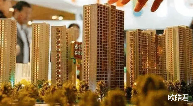 房价|要使房价回归合理，这些政策必须实施