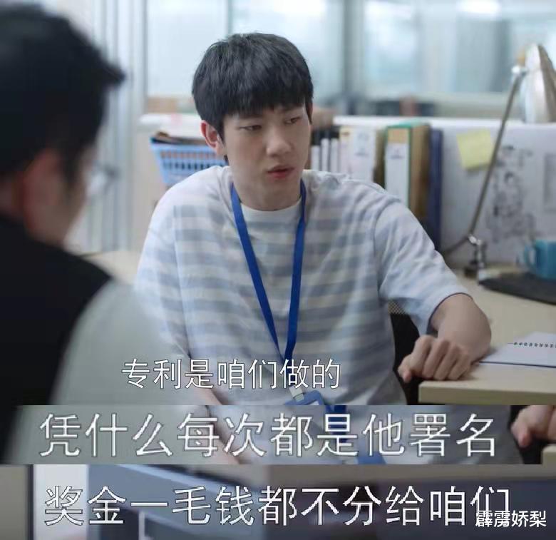 科贝尔|整顿职场来撕“抢功精”，余初晖很会来事儿！学到了混得好