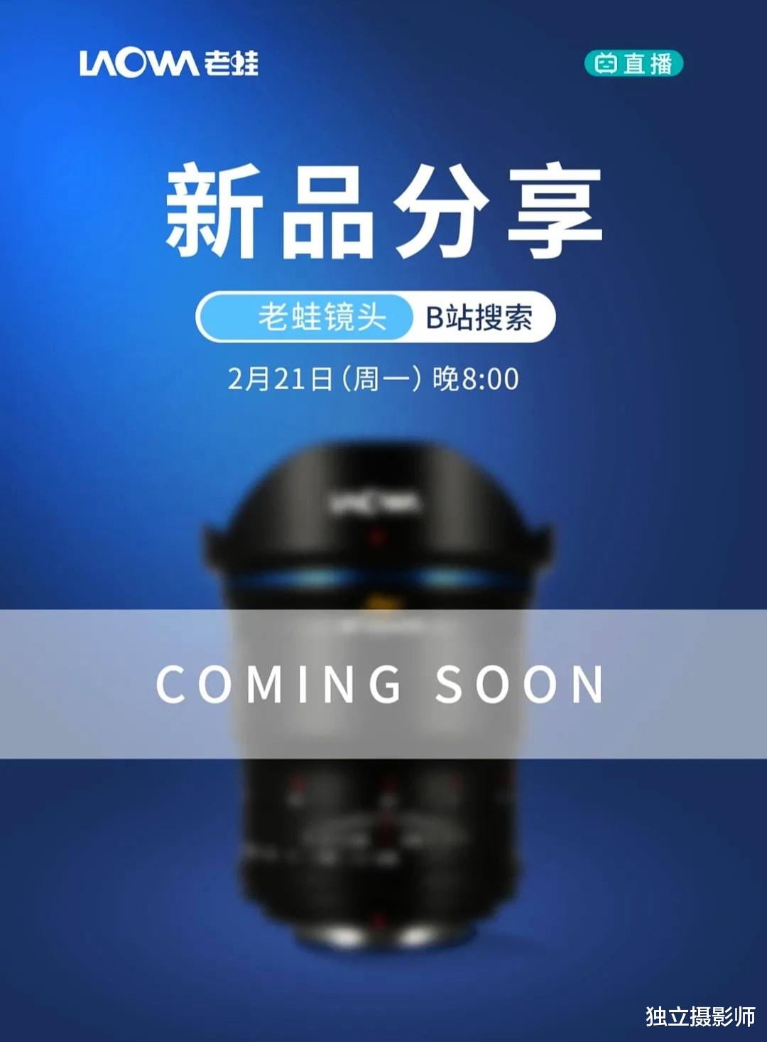 |独立摄影师 资讯日报 2022年2月15日