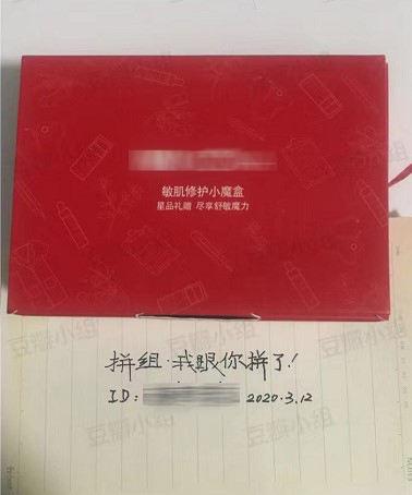 拼单这么火,我却拼成大冤种