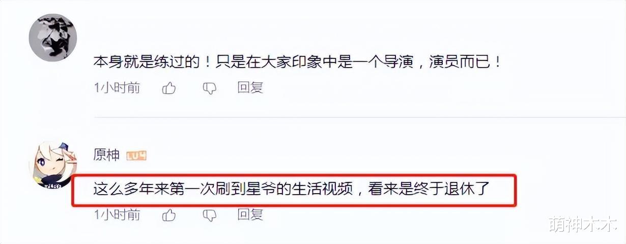 周星驰|60岁周星驰冲浪滑水兴致高，被扒是钞能力运动，一小时花费两三千