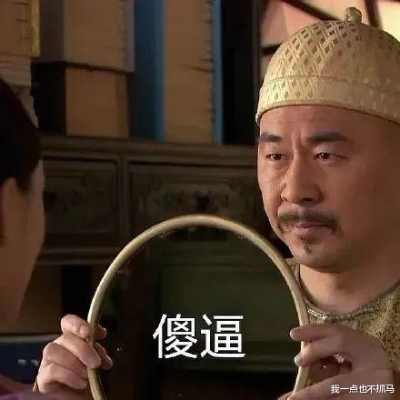 唐嫣|服气!把男友坑到破产!她才是顶级白莲花吧