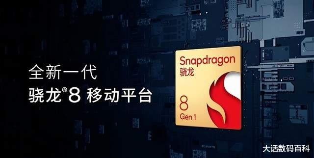 gen.g战队|红米K50,是如何降服炎龙骁龙8Gen1?