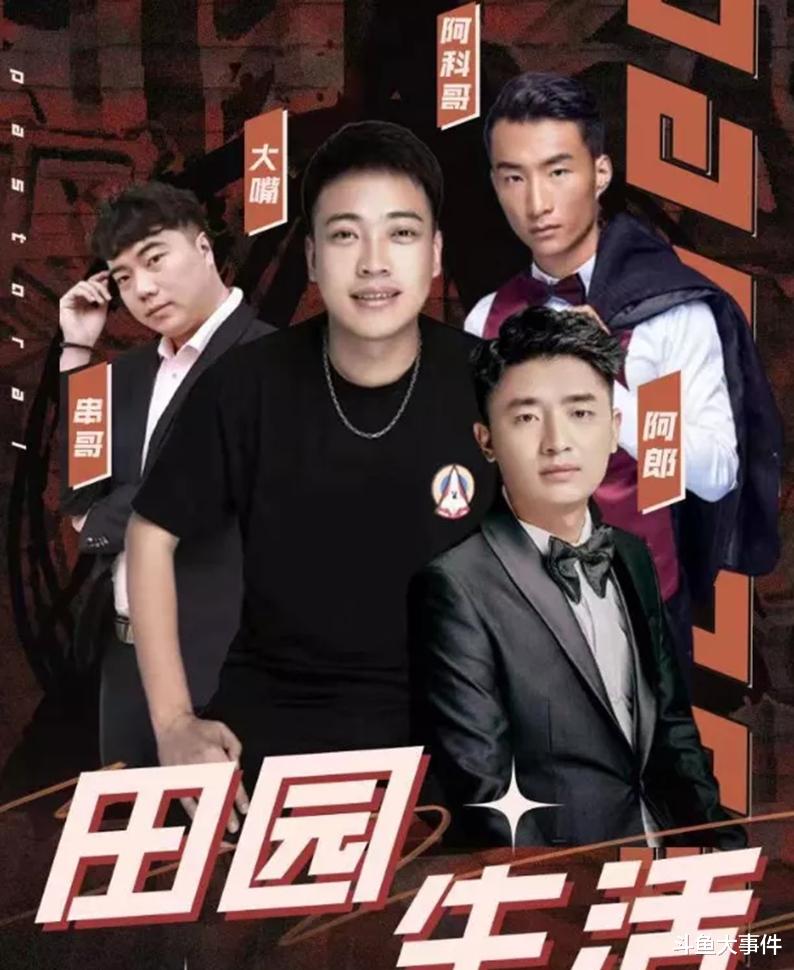 知名户外主播阿科被质疑拿假茅台请客,阿科硬气回应:以后谁也不招待了!