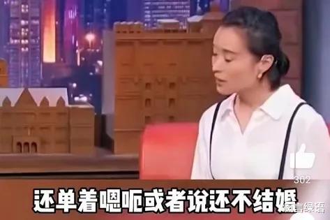 人在家中坐也不得清静,好事之徒会专门上门问你为什么嫁不出去