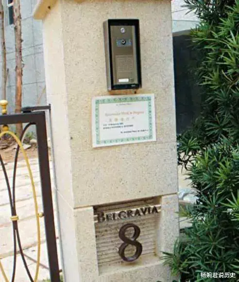 豪宅|53岁黎明在香港的豪宅:为了使生活不受打扰,还在院子里种满大树