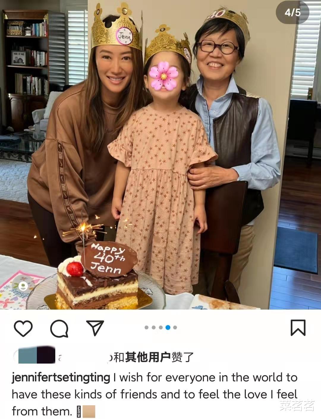 谷爱凌|40岁谢婷婷晒生日照,未婚生子3岁女儿出镜~