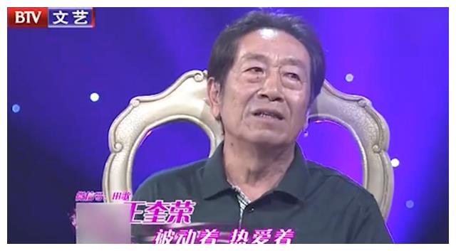 王奎荣|王奎荣：68岁娶小37岁饶芯语，71岁老来得子，如今幸福美满