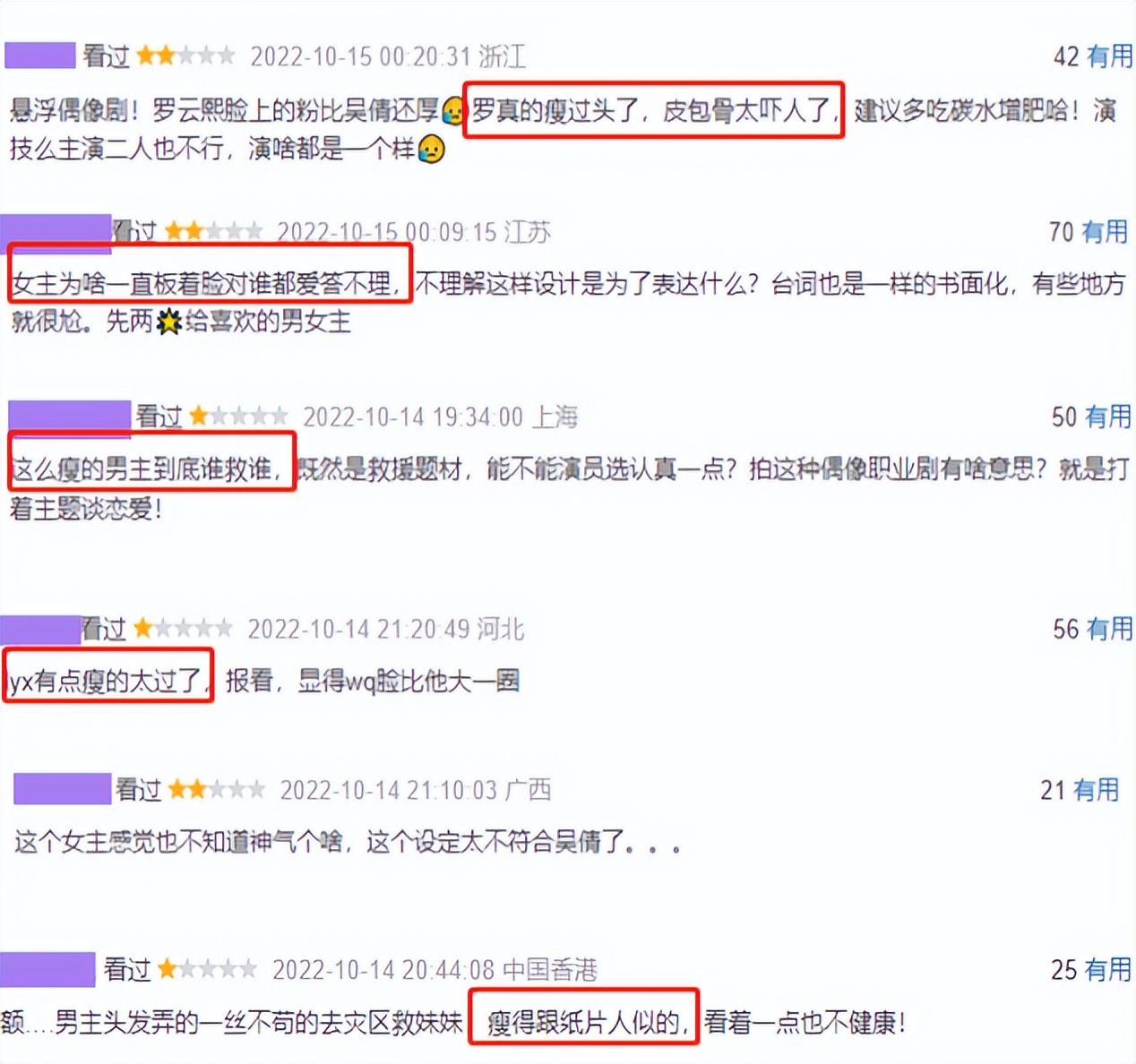 罗云熙|罗云熙《追光者》首波口碑出炉了!打分评价都“一针见血”