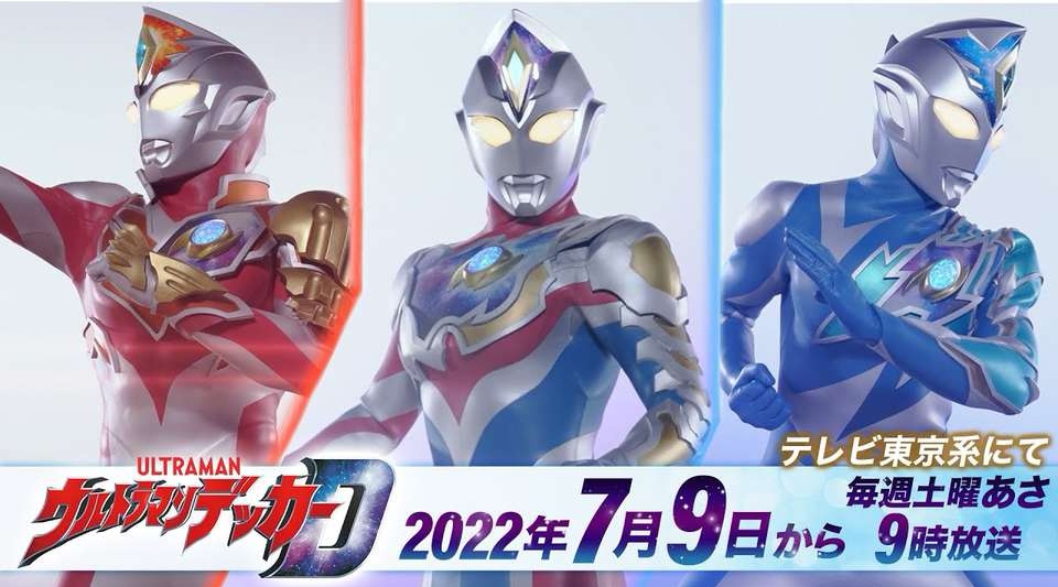 原创|黑田重新绘制戴卡三大形态,奇迹和强壮形态是原创,比皮套帅吗?