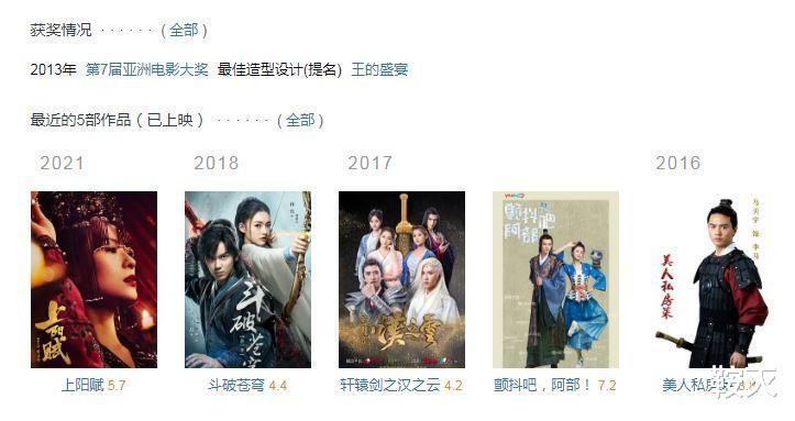 星汉灿烂|又见倭风！《星汉灿烂》最新两集太辣眼