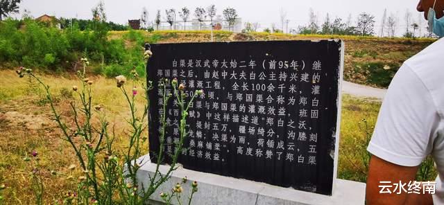 向导|去郑国渠旅游的人,有几个去过真正的“天下第一渠”的渠首