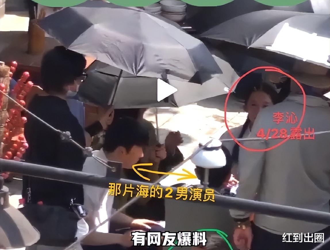 李沁|李沁被曝违反防疫措施！工作人员已上门核查情况，官方火速回应