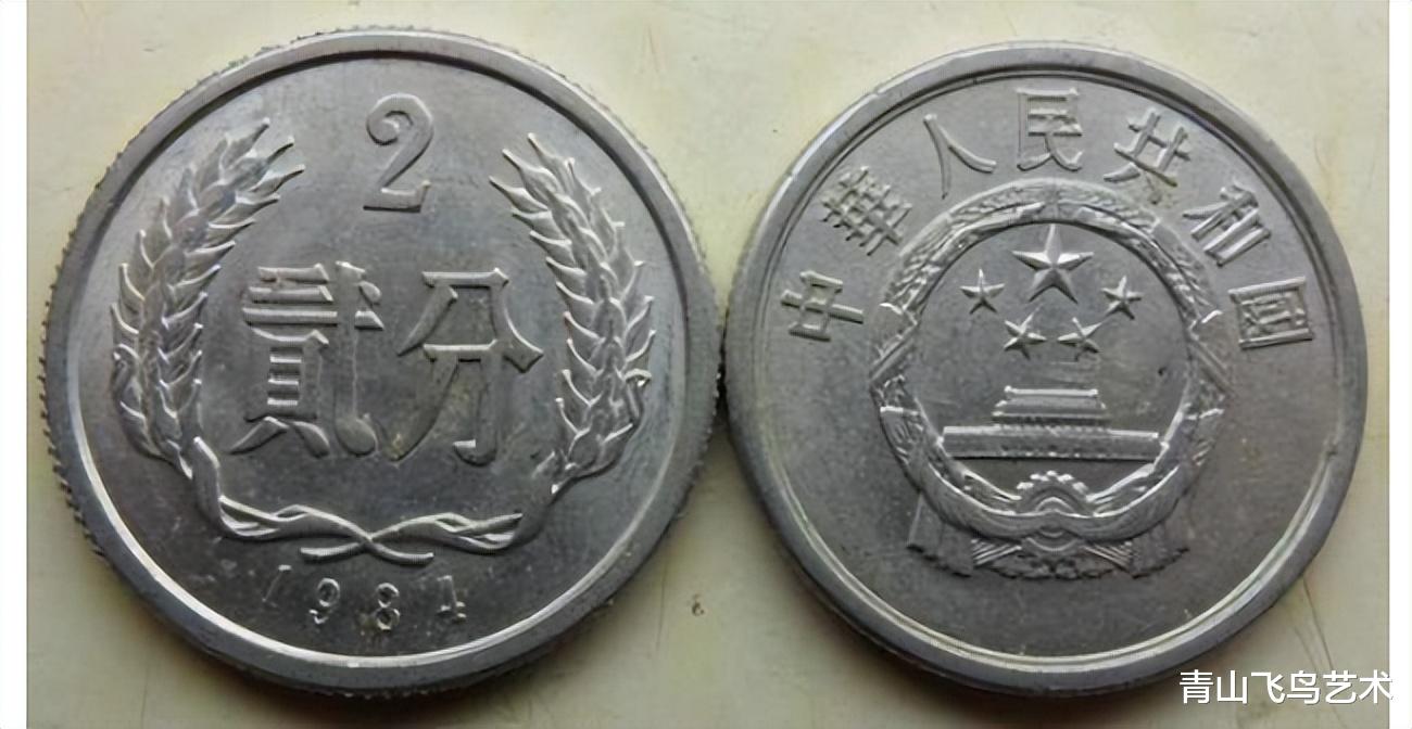 舞狮|我们国家发行的那些辅助钱币你比较熟悉的是哪些呢