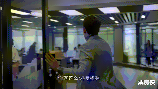 谭松韵|谭松韵，我果然没看错你！国产职场轻喜剧，一举翻身了？