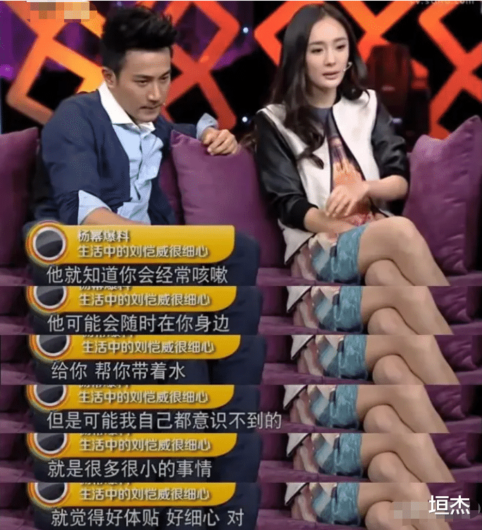 刘恺威|名和利，都救不了刘恺威