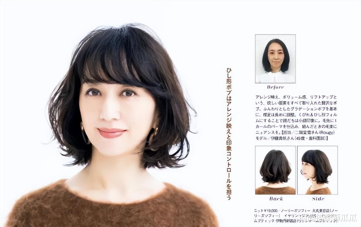 紧身裤 ?你适合“短发”还是“长发”？关键看这3点，选不对容易拉低颜值