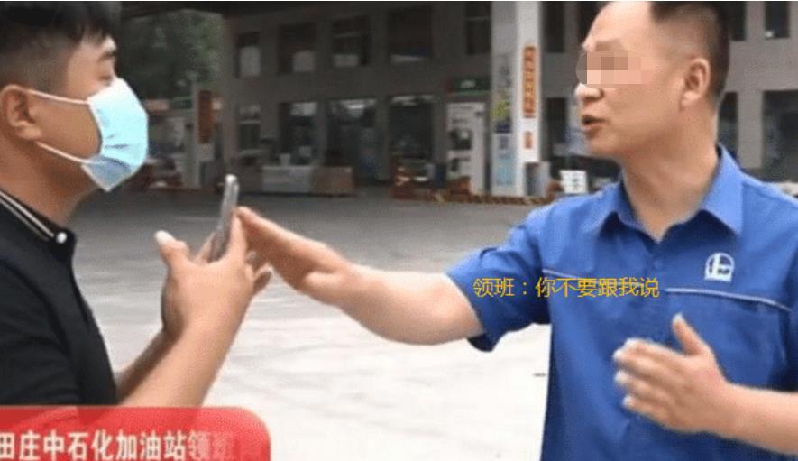 男子加油起疑心,拔出油枪愤怒了,坚决不接受和解