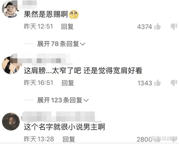 央视|中国传媒大学“校草”走红，长相冷峻且精致，网友：央视喜欢的脸
