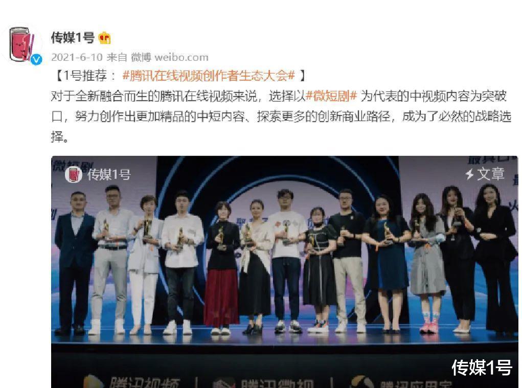 供应链管理|1号观察合集(2021):腾讯