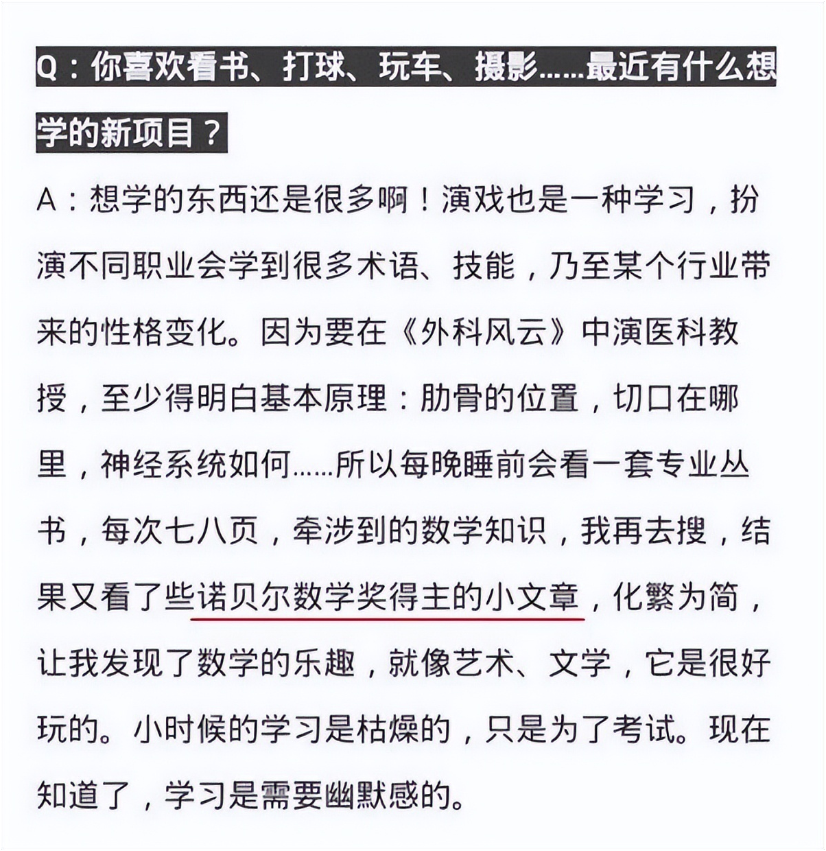 韩雪|烂演技、假完美、凹人设，这9位明星的好口碑，被狠狠撕下