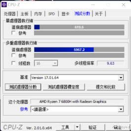 美的空调|高性能轻薄本CPU怎么选 i5-12500H对决R7 6800H