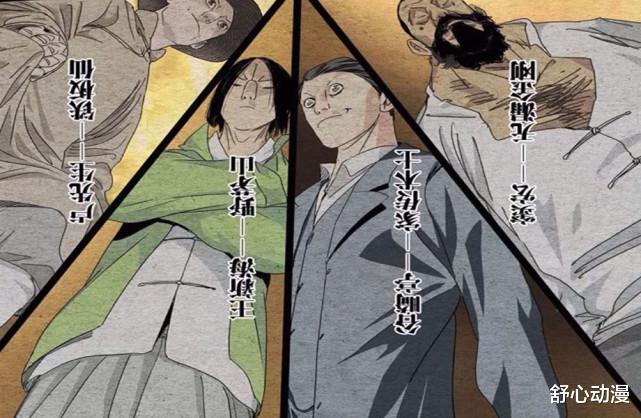 神秘人|一人之下:谷畸亭已经登场,并亲自展示过大罗洞观能力,原因有三点