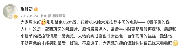 看不见的客人|看不见的客人｜史上最烧脑悬疑片，谁才是真凶？