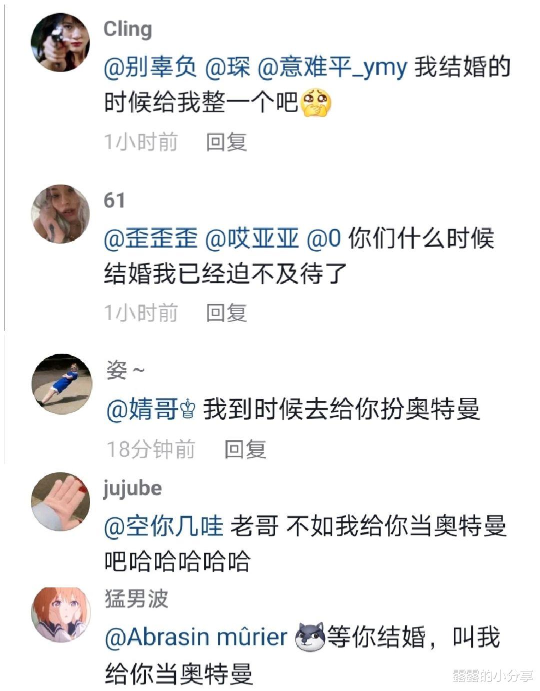 奥特曼|浙江：95后女生把闺蜜婚礼变奥特曼真人秀，姑娘能处，有事真敢上