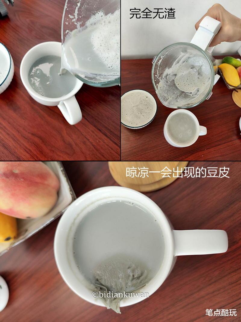 轻音细磨,豆浆浓汤果蔬一键搞定:米家智能小破壁料理机体验