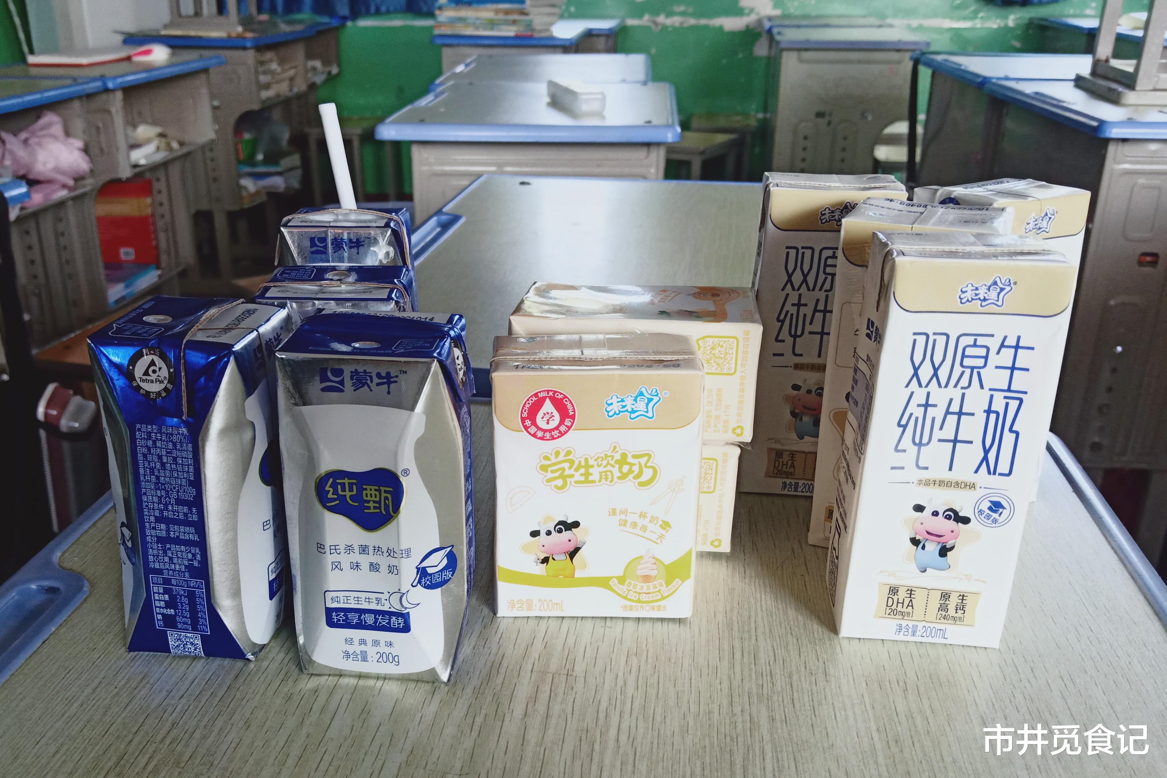 运动|自愿订购,不准在市场销售的“学生奶”,到底和普通奶有啥区别?