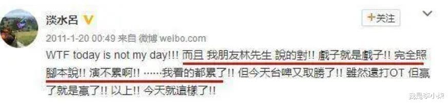 范玮琪|“口无遮拦”的范玮琪，终究会为自己的“无知”“傲慢”付出代价