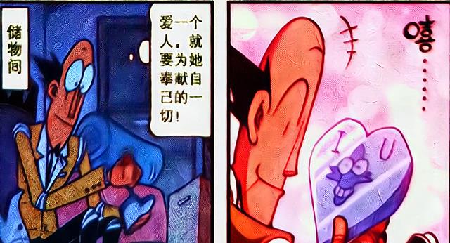 谈情说爱|老古和美女“谈情说爱”浪漫满屋,老古:爱一个人就要奉献一切!