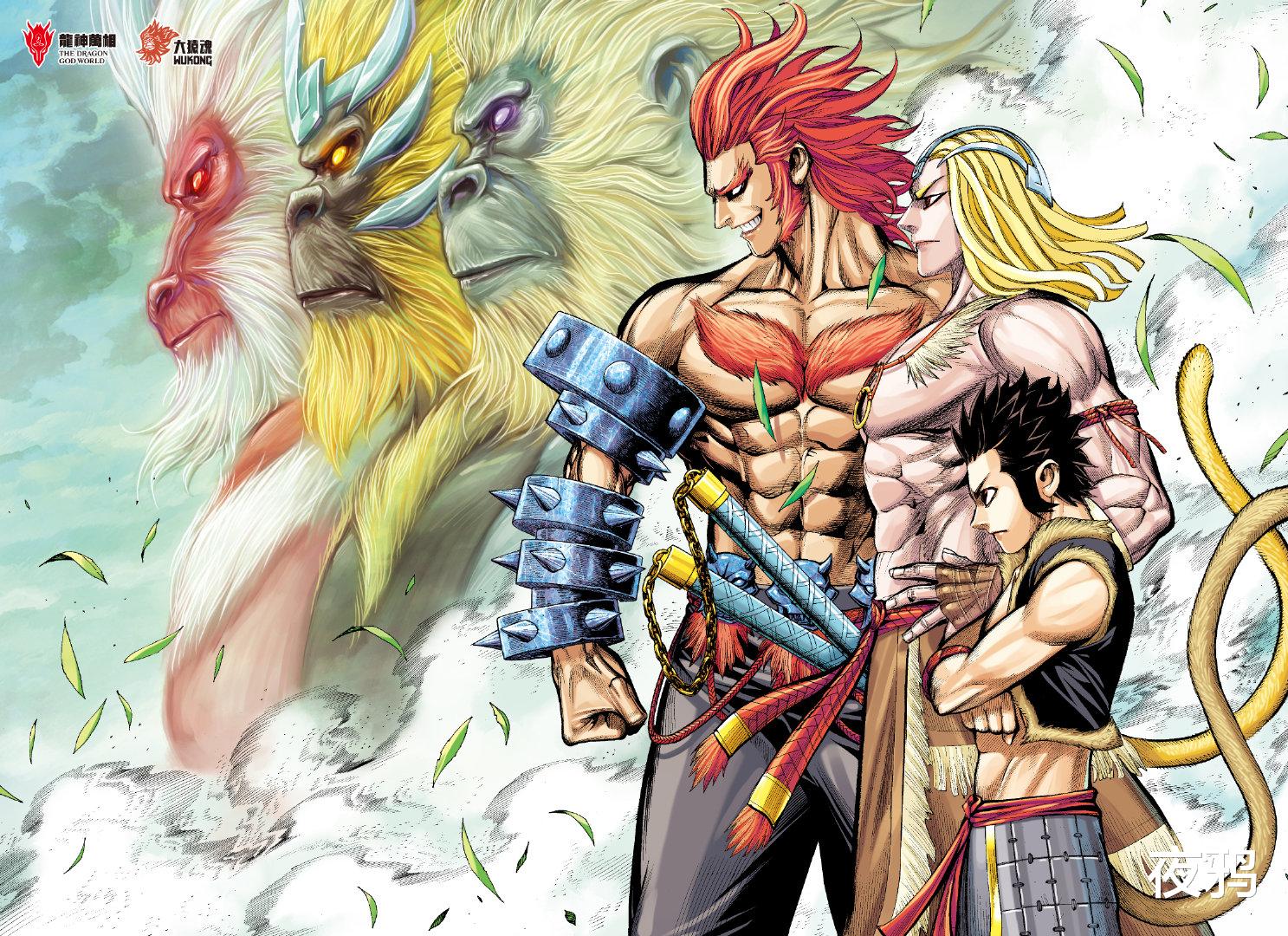 西行纪|西行纪:妖怪大道三大猴王是哪三位?悟空前期竟败在他手上?