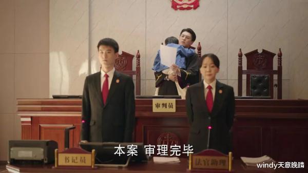 方远|开播一周,电视剧飙升榜第一,剧情、演技都可“封神”