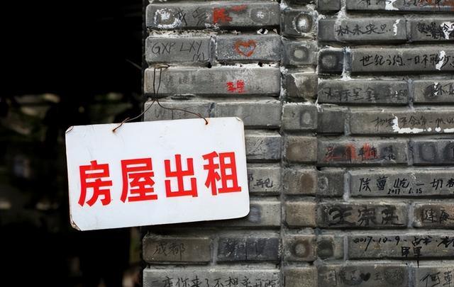 交易|租房“灰色交易”再现，每月定期提供服务可以抵房租？行为太荒唐