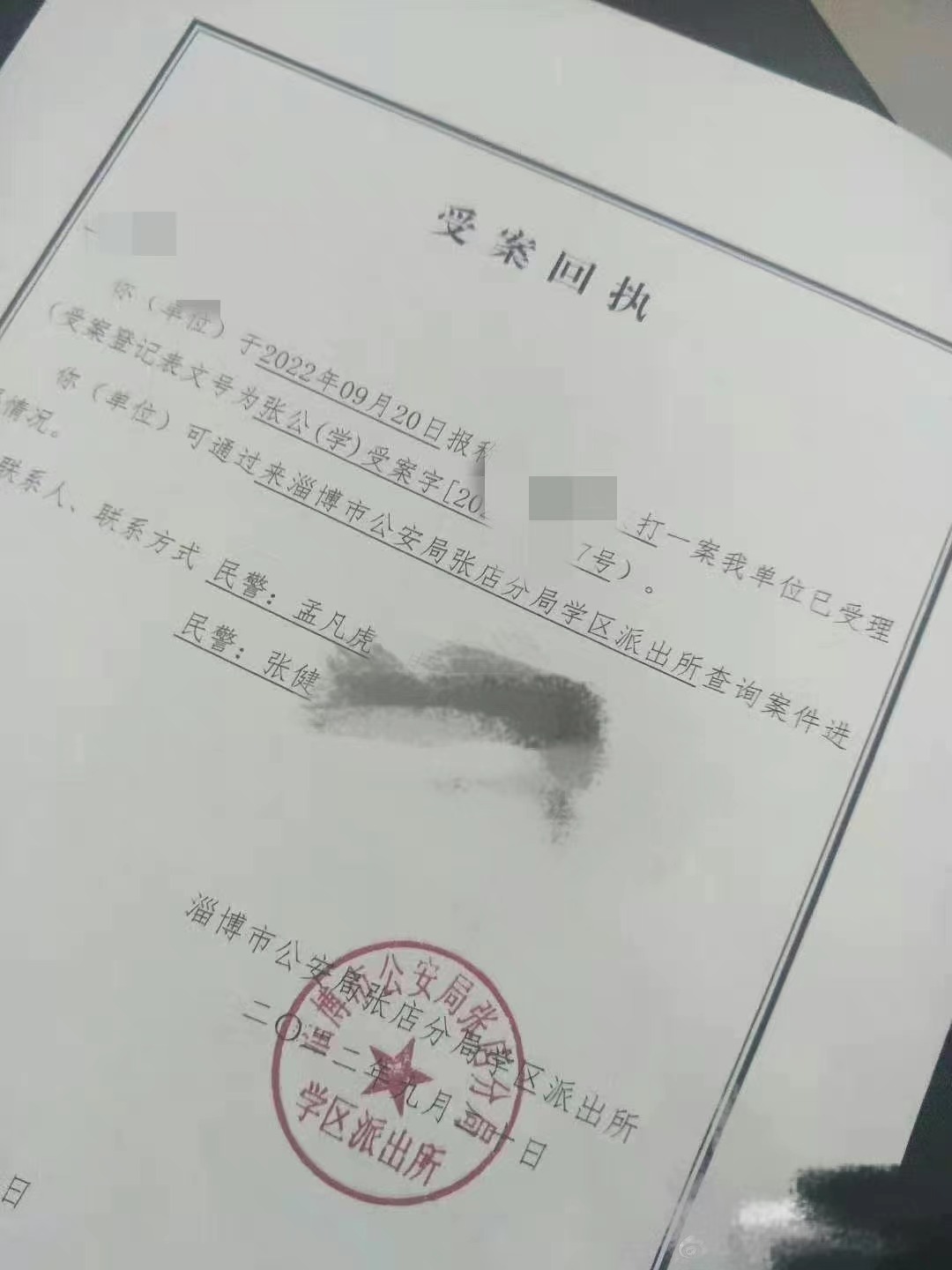 山东淄博女生被室友打,两人闹上公堂,室友比剧本还离奇!