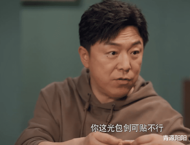 打开生活的正确方式|《打开生活的正确方式》: 一枚创口贴,截断文草草的爱慕,好男人