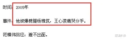 王心凌|初ye门、爆照、小三风波？都说她被爱情“毁掉”了？