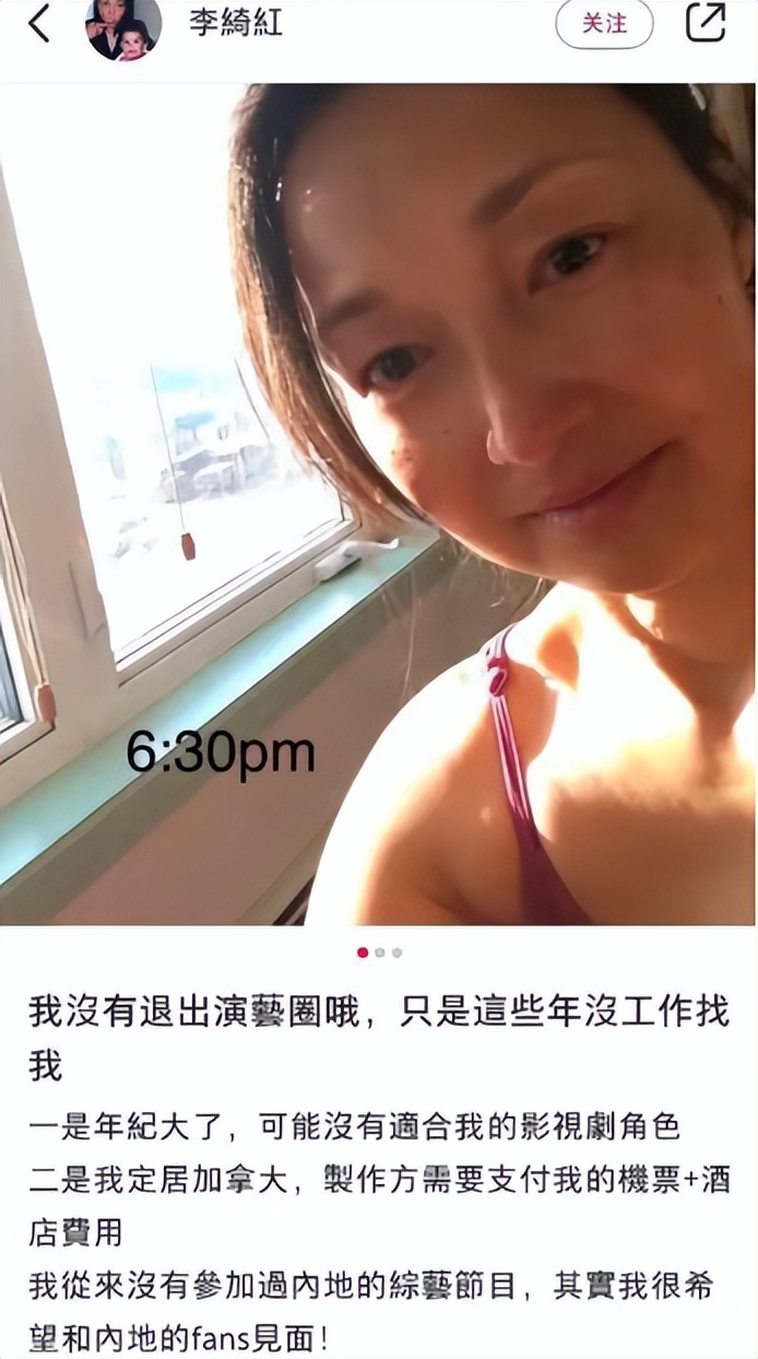 吴莫愁|街头卖艺、卑微求职、卖货求生，这5位过气女星如今有多窘？