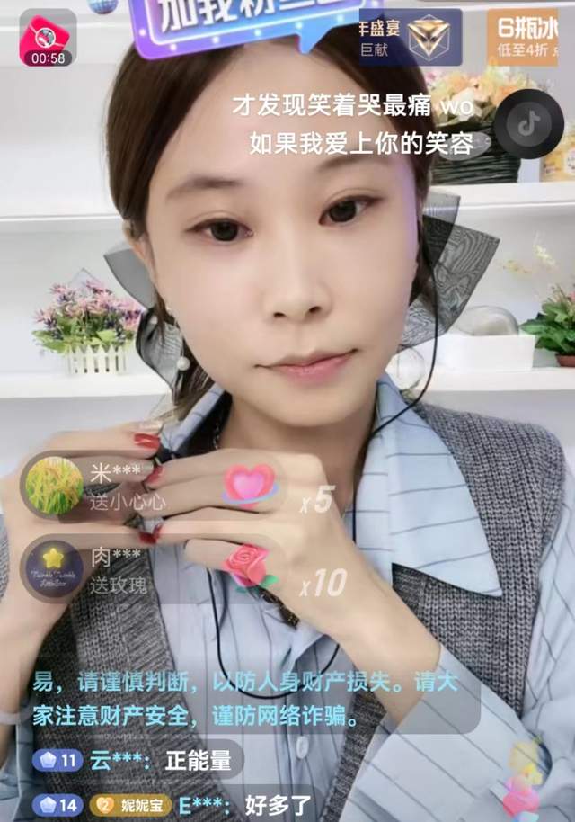 直播带货|许家妮妮开直播带货,哥哥云昊现身送礼物,直播间人气高达万人