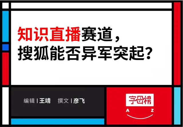 Google|年輕人過年不忘學習，“卷”出一個新賽道？
