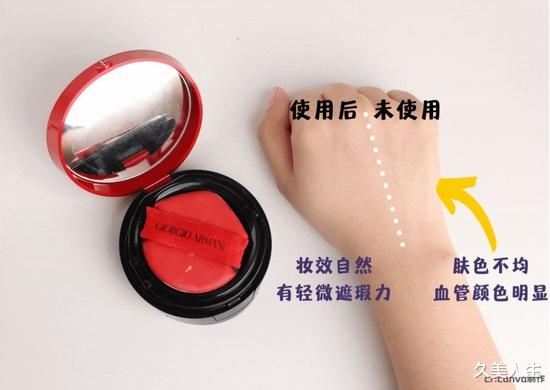 腮红 5分钟速成妆容教程