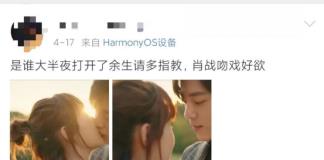 吻戏|同样是拍吻戏，把马伊琍，殷桃和李小冉放一起对比，差别就出来了