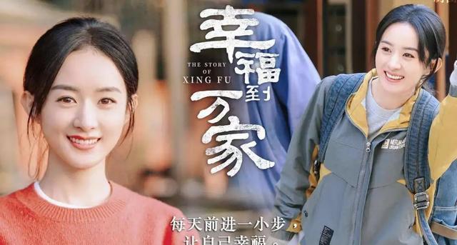 谭松韵|《我们这十年》:谭松韵让人眼前一亮,转型成功