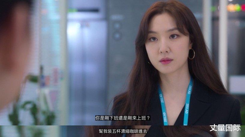 徐智慧|火辣漫改韩剧《第六感之吻》,尹启相徐智慧亲密桥段看得人心痒痒