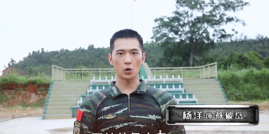 开端|《特战荣耀》活过来了？网传已过审，杨洋拍了9月的“硬货”将映
