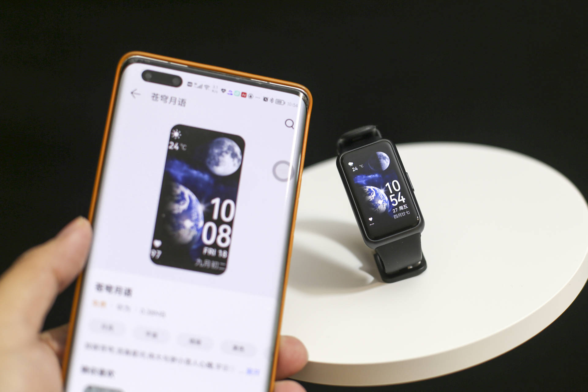 郭明錤|华为手环7一个月真实体验，无充电正常用7天